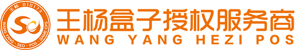 昆明pos机办理